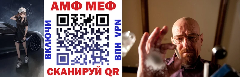 Амфетамин 98%  где найти   Медвежьегорск 