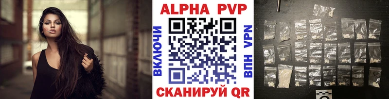как найти закладки  кракен онион  Alpha-PVP мука  Медвежьегорск 