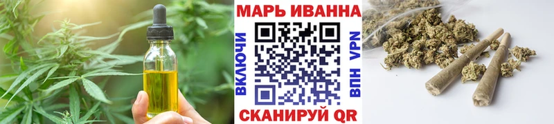 Печенье с ТГК конопля Медвежьегорск
