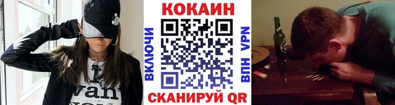 Кокаин Fish Scale  Медвежьегорск 