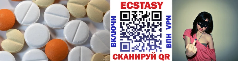 Ecstasy 280мг  ОМГ ОМГ ссылка  Медвежьегорск 