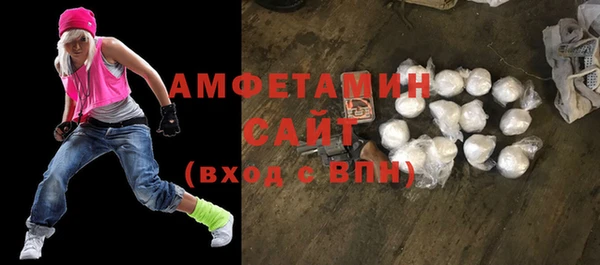 MDMA Premium VHQ Арсеньев