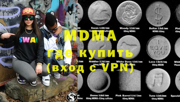 круглые Армянск