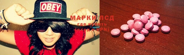 круглые Армянск