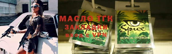 соль курить ск Аркадак