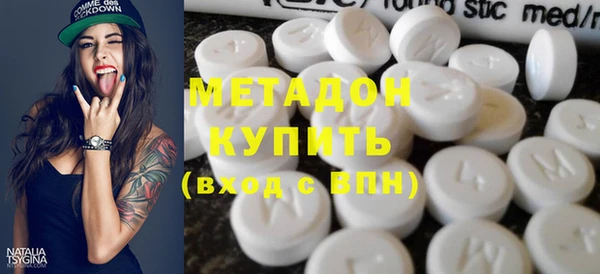 круглые Армянск