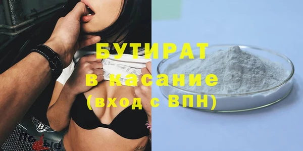соль курить ск Аркадак