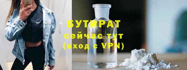 MDMA Premium VHQ Арсеньев