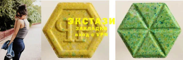 соль курить ск Аркадак