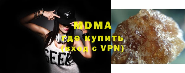 кокаин VHQ Новозыбков