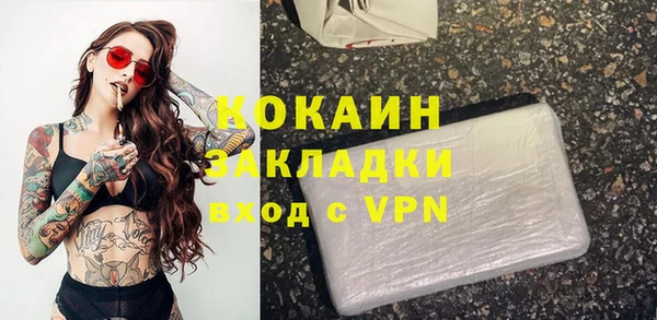 соль курить ск Аркадак