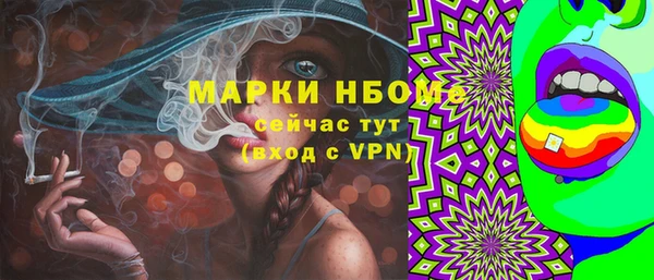 соль курить ск Аркадак