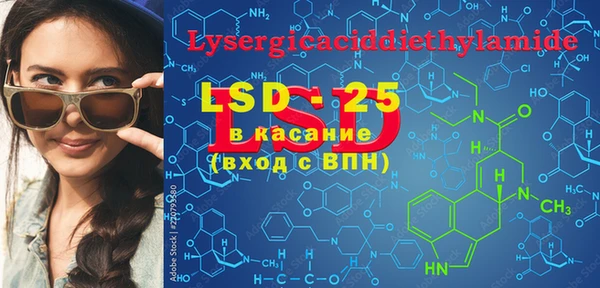 MDMA Premium VHQ Арсеньев