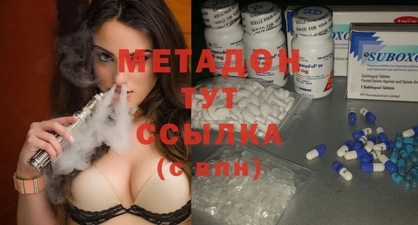 MDMA Premium VHQ Арсеньев