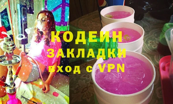 MDMA Premium VHQ Арсеньев