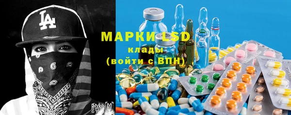 MDMA Premium VHQ Арсеньев