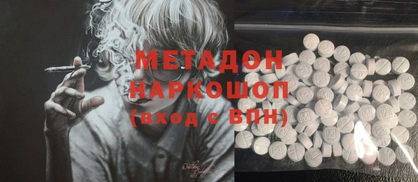 MDMA Premium VHQ Арсеньев