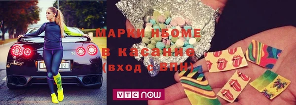 MDMA Premium VHQ Арсеньев