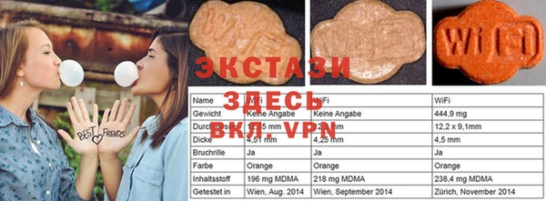 круглые Армянск