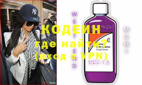 MDMA Premium VHQ Арсеньев