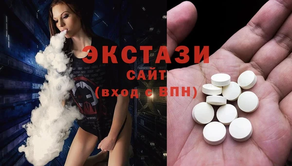 круглые Армянск