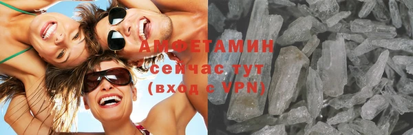 MDMA Premium VHQ Арсеньев