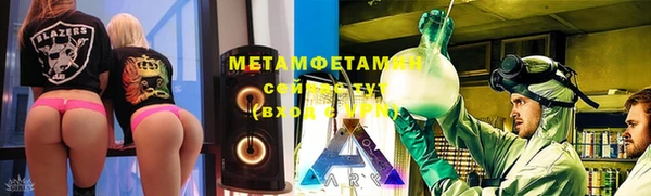 круглые Армянск