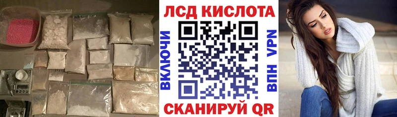 LSD-25 экстази кислота  Медвежьегорск 