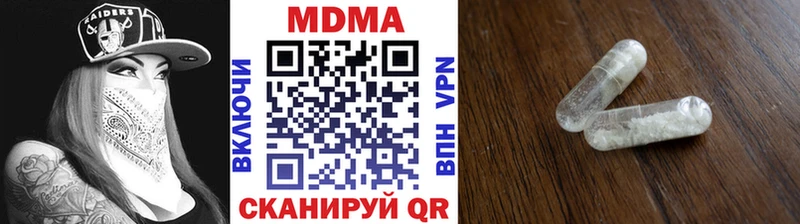 ссылка на мегу   закладка  Медвежьегорск  МДМА молли 