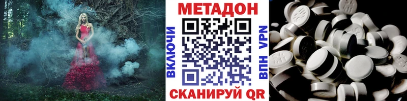 где купить   Медвежьегорск  Метадон methadone 
